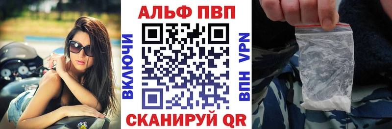 A-PVP крисы CK Ковдор