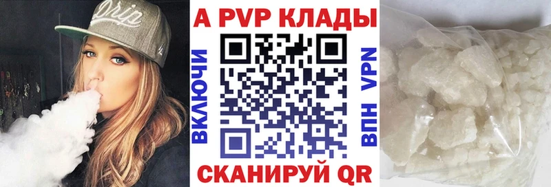 Альфа ПВП мука  Ковдор 