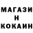 МЕТАДОН кристалл Nikix 8