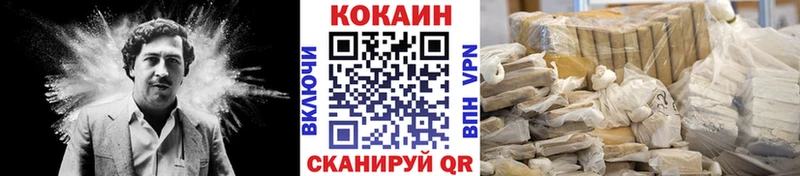 гидра рабочий сайт  Ковдор  нарко площадка телеграм  КОКАИН VHQ 