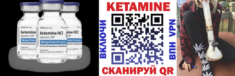 КЕТАМИН ketamine  купить наркотик  Ковдор 