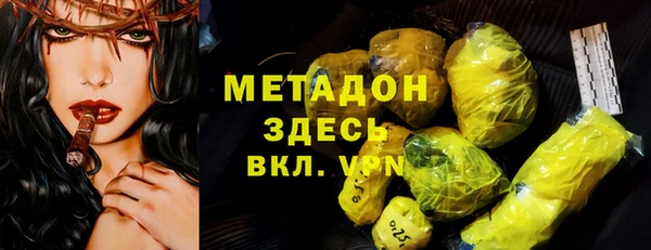 мескалин Алексеевка