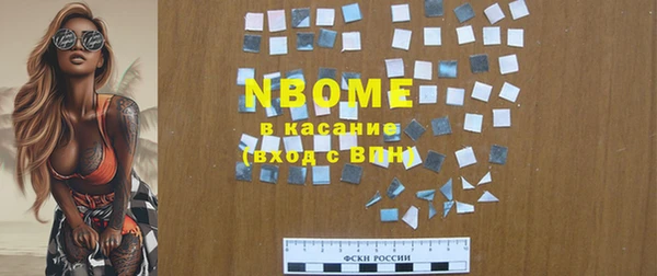 соль курить ск Абаза
