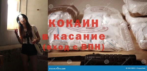 бошки Абинск
