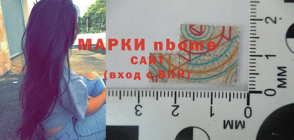 бошки Абинск