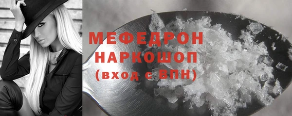 соль курить ск Абаза