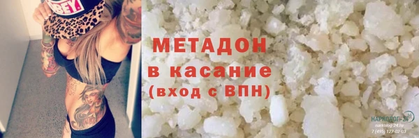 мескалин Алексеевка