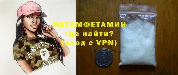 шишки Семилуки