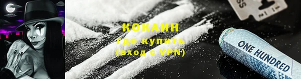 бошки Абинск