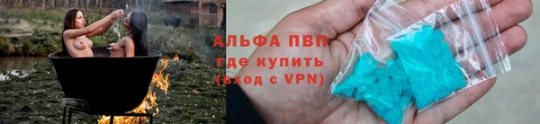 соль курить ск Абаза