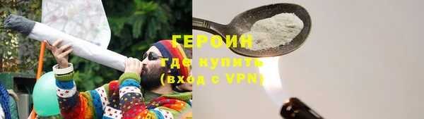 соль курить ск Абаза