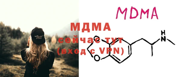 соль курить ск Абаза