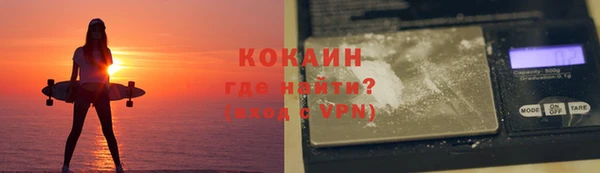 бошки Абинск