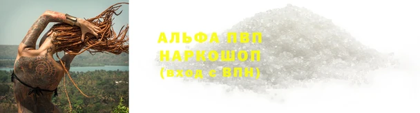 соль курить ск Абаза