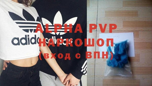 бошки Абинск