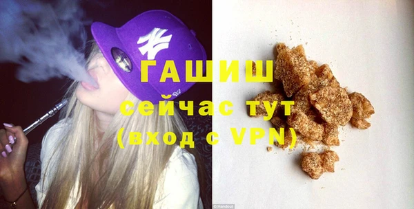 соль курить ск Абаза
