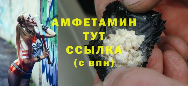 соль курить ск Абаза