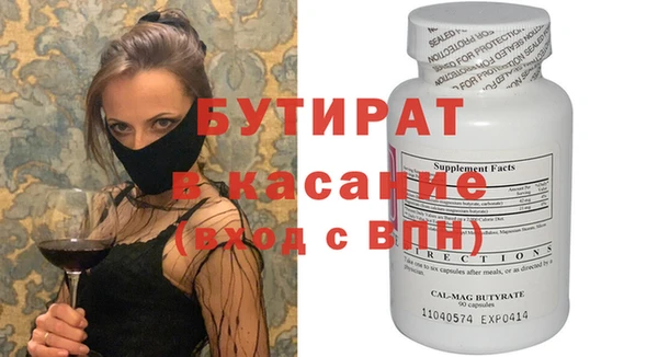 бошки Абинск