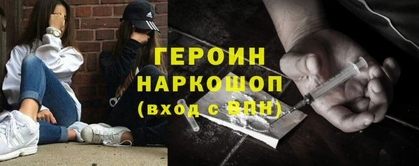 бошки Абинск