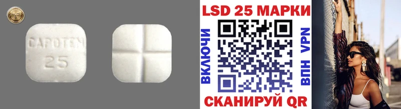 Лсд 25 экстази ecstasy  Ковдор 